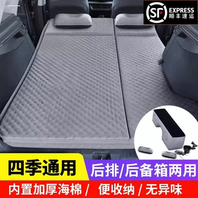Vehicle-mounted inflatable bed: automatic inflatable mattress, self-driving car