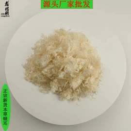 银耳;猴头菇;其他干货