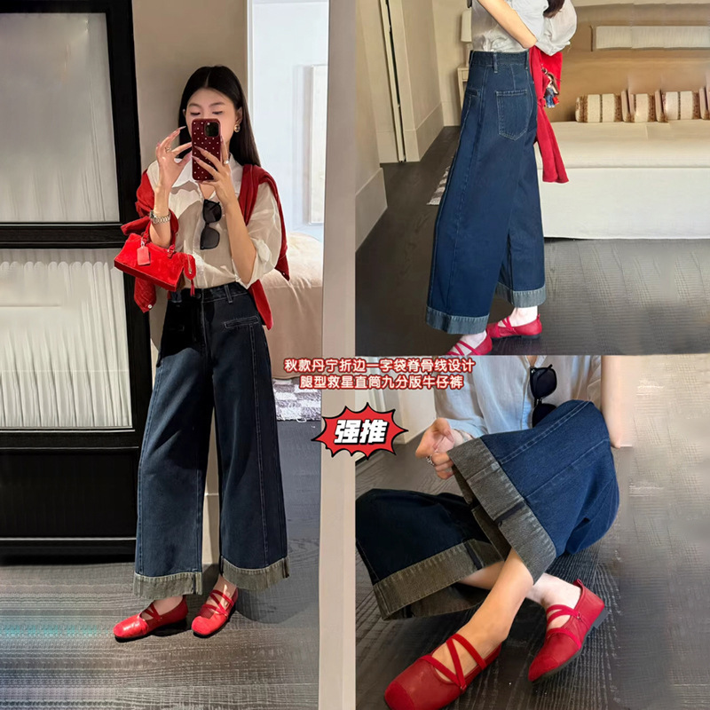 Denim Cuffed Jeans. Autumn 2025 New Style Straight-Leg Cropped Jeans for Women, Loose Fit, Slimming, Trendy Wide-Leg Pants Denim Cuffed Jeans. Autumn 2025 New Style Straight-Leg Cropped Jeans for Women, Loose Fit, Slimming, Trendy Wide-Leg Pants