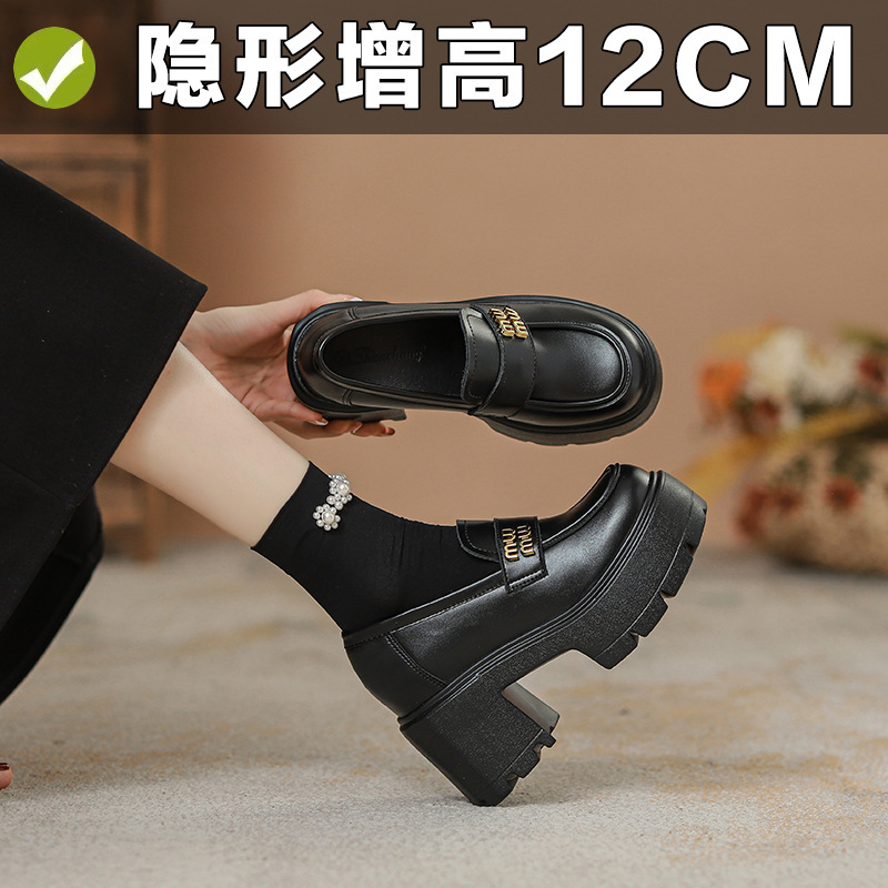 12cm内增高松糕厚底乐福鞋女2025新款英伦风黑色jk小皮鞋单鞋现货|undefined