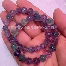 天然彩萤石雕刻莲花水晶文玩DIY手工编织手串手链配珠隔珠单颗