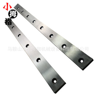 Nantong Shearing Machine Blade Anhui Saddle Mountain Shearing Machine Blade Guangdong Shearing Machine Blade Manufacturer