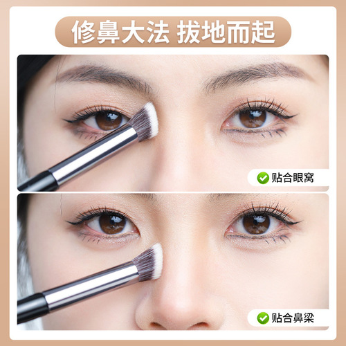 GECOMO Angled Flat Blush Concealer Contouring Long Handle Brush Side Shadow Shadow Nose Wing Blending Brush Makeup Brush