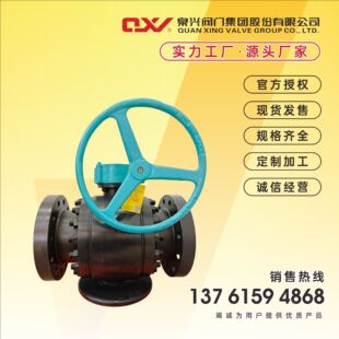 �S��ֱ��Q347F-300LBC DN350�̶����y�u݆����̼䓷��m