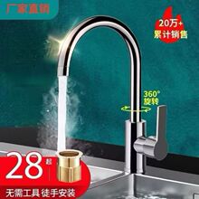 �N��ˮ���^���ˮ��ϴ�������һϴ��؆��䲻�P����^�����м��x