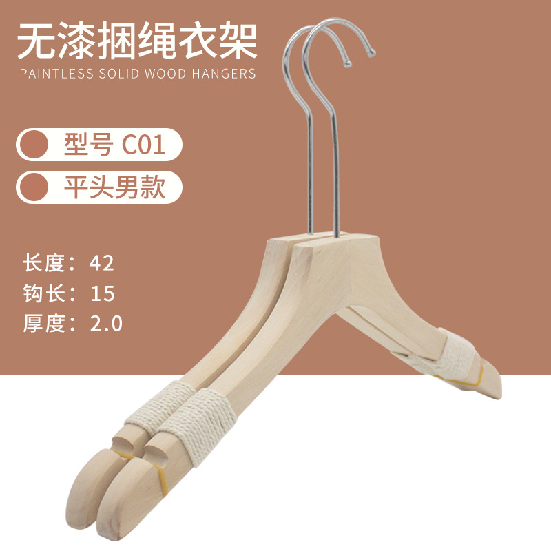 남성용 농축-꼬기 C01 젖빛 라운드 후크 15cm