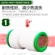 �ܼ�ֱ���^PVC����ppr�������ˮ2520PPR4�����ʽ�ֹ�ˮ�ܿ����