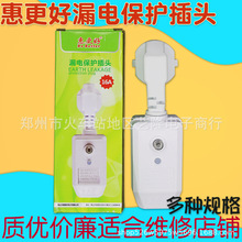 �ݸ���늟�ˮ��©늱��o��10A���o�_�P���^��©�16aͨ���������