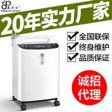 氧力士吸氧 制氧机老人增氧10升氧气机 便携家用