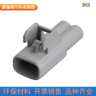 Car connector DJ7025Y-2.2-11 waterproof connector wire harness male and female plug DJ7025Y-2.2-21