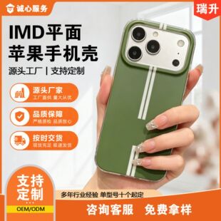 �����^˹�m���iphone17promax�¿��֙C���O��16pro�߼���Ӳ��