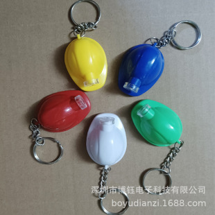 Factory Direct Luminous Safety Helmet Keychain Light LED Helmet Keychain Light Mini Keychain Light