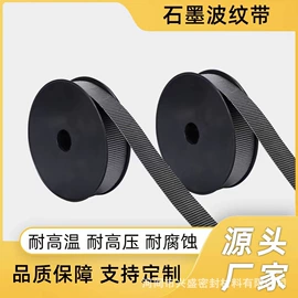 石墨及碳素;密封垫片;盘根