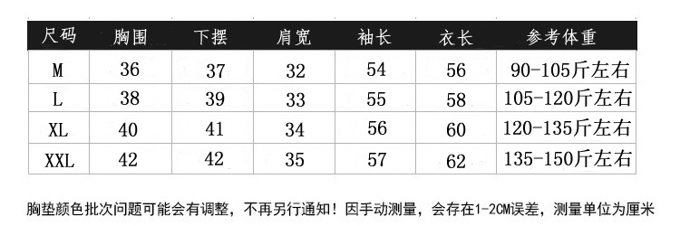 尺码参考.jpg