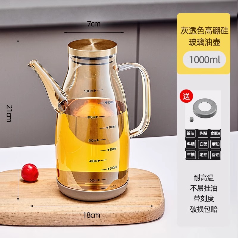 [amber] 1000ml
