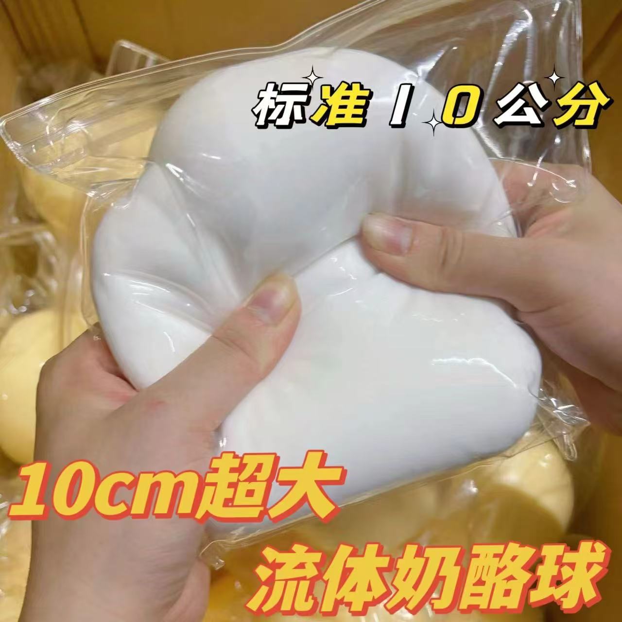 Juguetes descompresibles que vuelven a su forma original después de ser utilizados