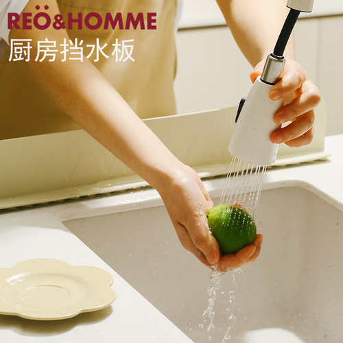 Sink baffle, kitchen anti-splash baffle, wash basin, wash basin, dish basin artifact, silicone suction cup water retaining strip