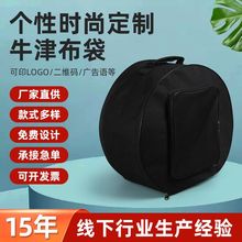 厂家牛津布袋拉链袋定制印刷手提圆形工具包便携大容量牛津布包