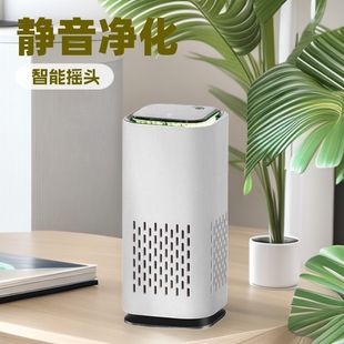 Car-mounted small portable air purifier in addition to formaldehyde freshener home office in addition to second-hand smoke odor purification