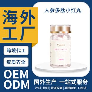 �羳����ԭ�b�M��Ů���˅�����С�t��t�����z�;���ƬOEM����