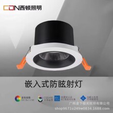 ��������LED�컨��Ƕ��ʽCET11046C��ϵ�������ط�ѣ�컨��
