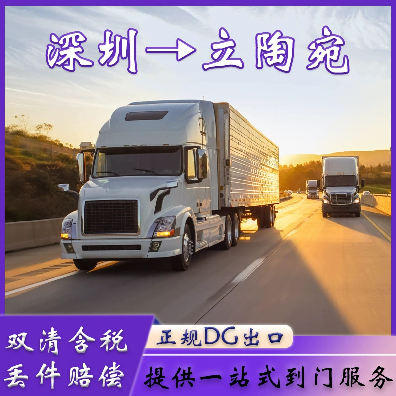 Батарея камеры литиевая батарея Shenzhen Card Air в Литву с двойной чисткой с налогом на дверь DDP/DDU Европейская специальная линия