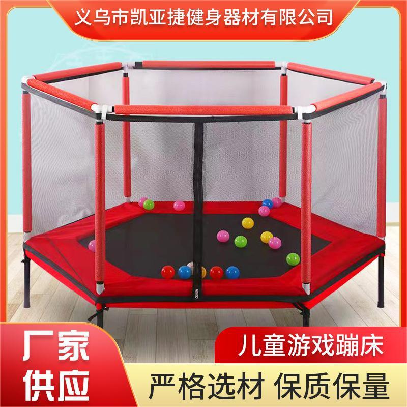 Playground trampoline outdoor fitness trampoline adult children large trampoline with protective net in stock supply can be customized