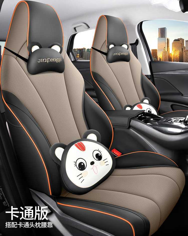 2025 Byd Dolphin Vitality Edition Special Car Seat Cushion Four Seasons Free Rider Edition Full Surround Seat Cover