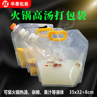 ���u��֭�����Һ�wʳ�������ܷ�һ���Ի�停��װ��b������͸����