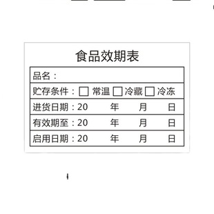 Validity Tracking Card Milk Tea Shop Validity Table Label Sticker Kitchen Food Production Date and Time Strip