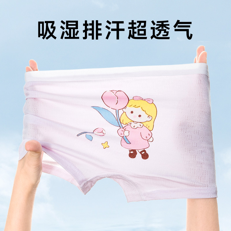 Pantalones infantis frías de verano delgadas transpirables de hielo mallas de ángulo plano pantalones cortos de cuatro ángulos para niños y niñas