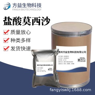 �}��Ī��ɳ �ǬF؛���l�ߺ���99% �}��Ī��ɳ��CAS̖:186826-86-8