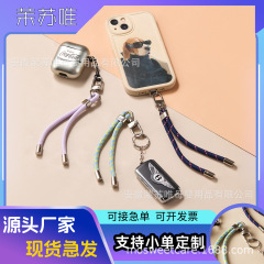 手机挂绳彩色简约手腕绳手腕带可调节防丢户外挂绳手工编织绳