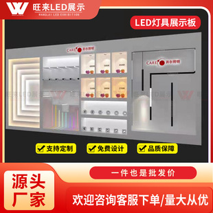 Led Lamps, All Categories of Display Cabinets, Lamp Strips, Painted Cabinets, Assembled Cabinets, Color Temperature Cabinets, Magnetic Tube Spotlights, Can All Be Customized