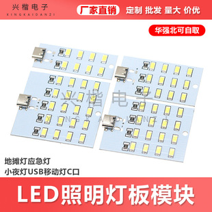8/12/16/20����LED��������ģ�K�ؔ���������Сҹ��USB�Ƅӟ�C��