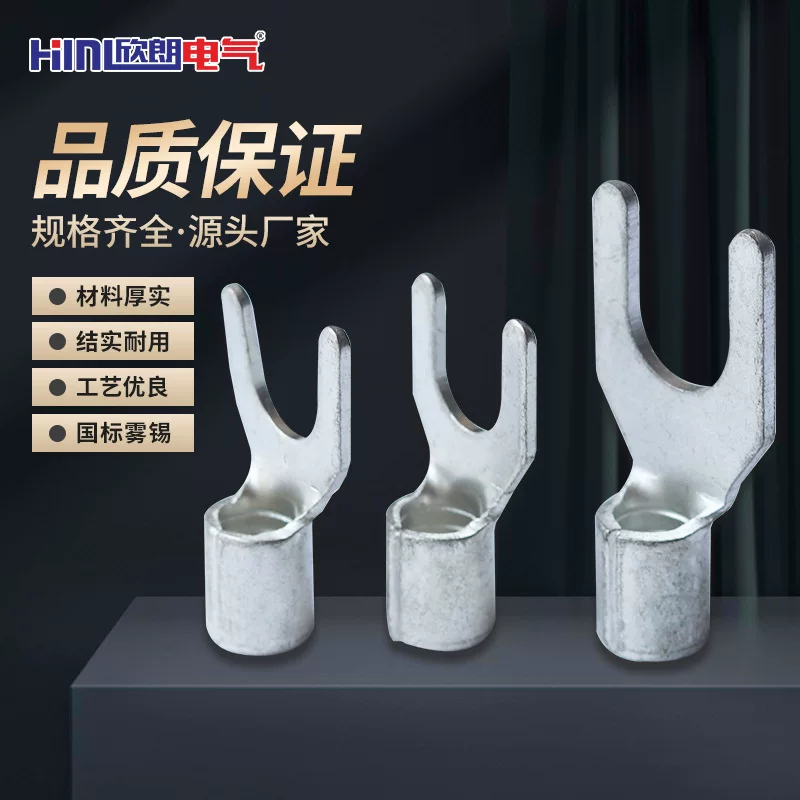 HINL Fork-type bare end Y-type wire ear U-type wire ear SNB1.25-4/3.7 stannous cold press terminal
