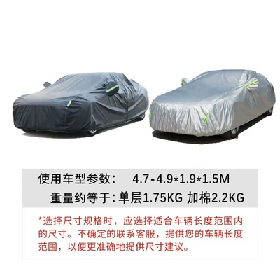 Ultra-Sunproof, Rainproof, Heat-Insulating, Summer, Car clothing - cross-border-silver-single-layer-fixed-rope-storage-bag-3xl47-491915m