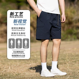 男式休闲短裤;男式休闲裤;男式T恤