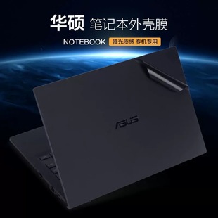 Suitable for 14-inch Asus Dawn Pro14 stickers 11-generation Core i5 Notebook shell protective film P stickers 11-generation