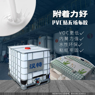 PVC�N�o�����zˮ ˮ��EVA�N���z �X�����w�ޏͺ��z ճ������