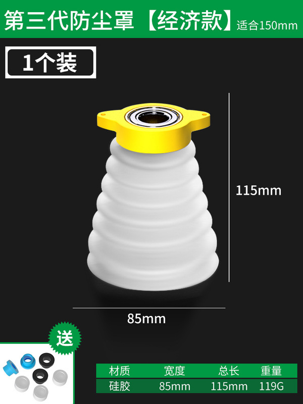 保連ハンマー防塵カバー衝撃ドリル灰電気ドリル|undefined