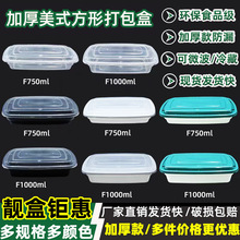 �L����һ���Դ������ʽ750ml���u�мӺ�1000���r���D�uζ�ͺ�