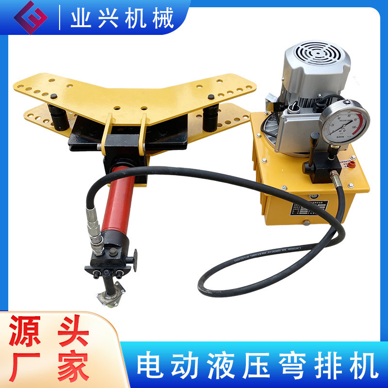 DWP-10A/12A电动弯排机铜排铁排弯曲机 液压弯排机
