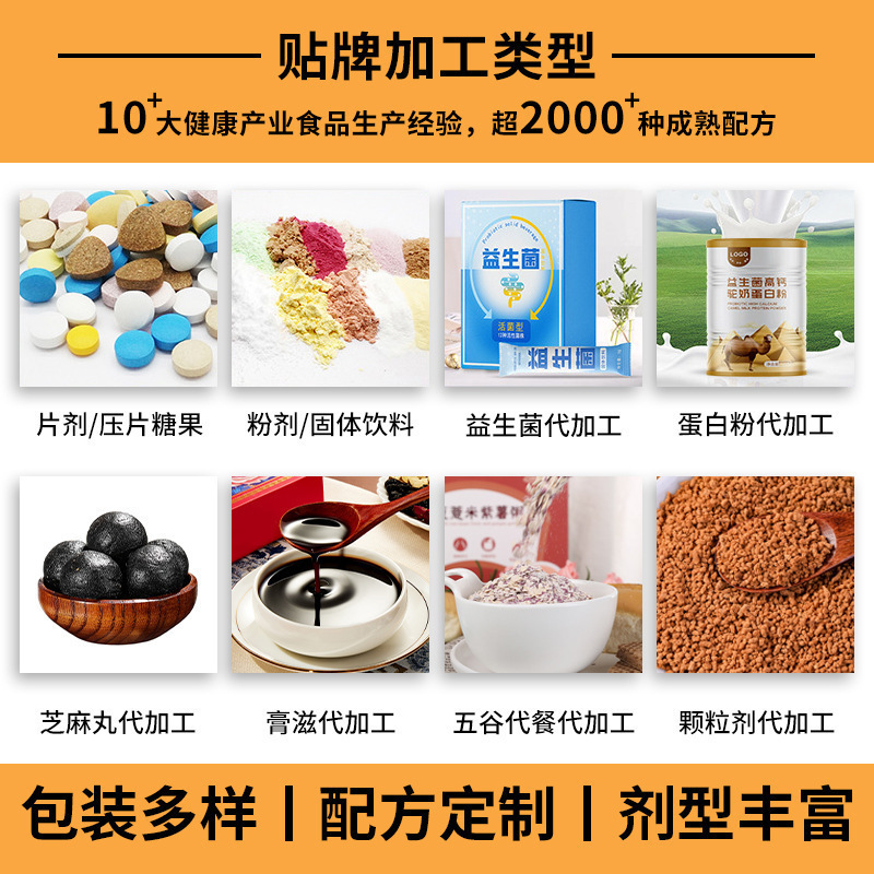Shucone Dan ハーブ根植物エキス Douyin ライブブロードキャストと同じ古代の方法のソース工場卸売|undefined