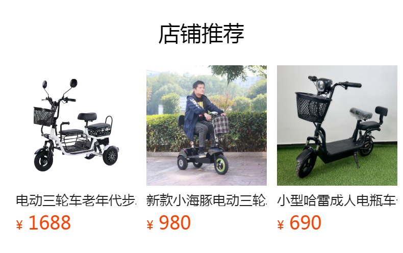 Electric Tricycle for Men and Women, Small Foldable Lithium Battery Electric Vehicle for the Elderly and Children, Battery-Powered Mobility Scooter, Lithium Battery Scooter