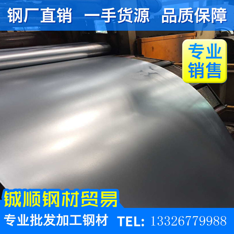 优质供应搪瓷板`深冲冷轧板 SPCC0.5-3.0mm冷轧钢板 可开平定尺