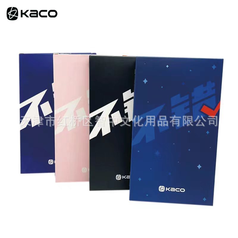 (2개) 카코북소스 굿시리즈 세트 0.5MM 중성펜 속건성 서리막대 고가 학생용 붓펜