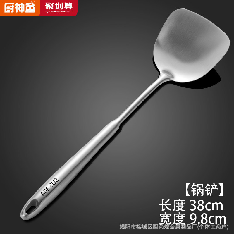 304 acero inoxidable frito pala de hierro cocina cocina cocina cocina hogar set especial para cocinero