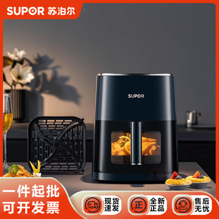 Supor 2025 New Air Fryer Household Visual Air Fryer Flip-Free Large Capacity Intelligent Multi-Function