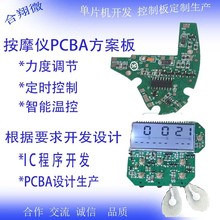 ��Ħ�x�·�尴Ħ��PCBA�·���ư�PCBA���ذ尴Ħ��PCB�·��